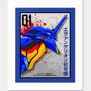 EVANGELION SHOGOKI Posters and Art